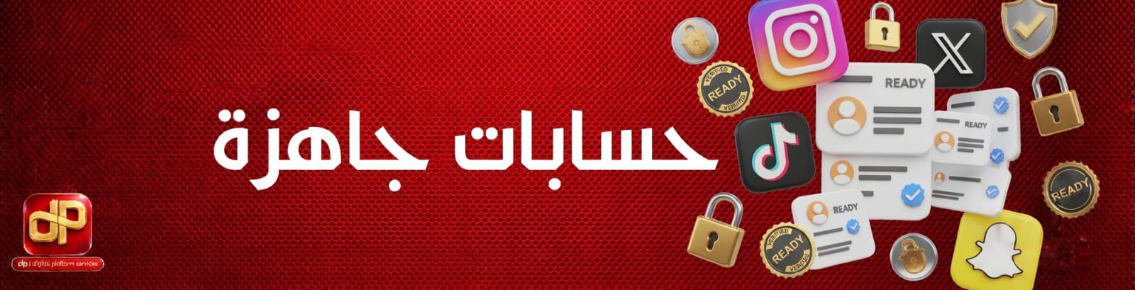 Fixed Banner